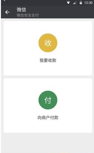 微信最新版本下载，体验升级的魅力